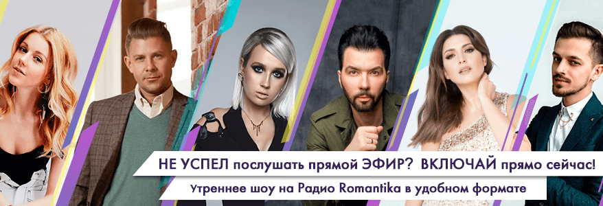 Подкасты