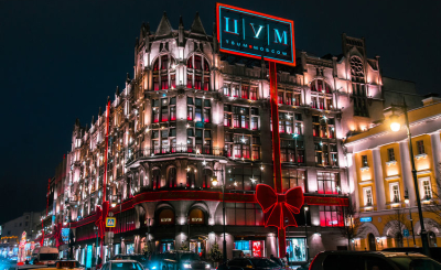 Топ-5 фактов о Центральном универсальном магазине