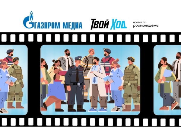  - Радио Romantika