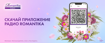 Скачай приложение, интерокно